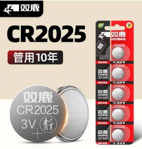 纽扣电池（双鹿-2025）