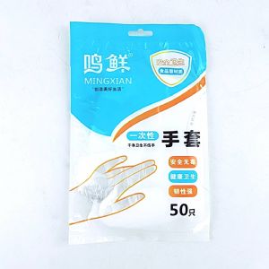 一次性手套-0022-50只装（鸣鲜）