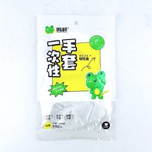 一次性手套-0015-100只装（鸣鲜）