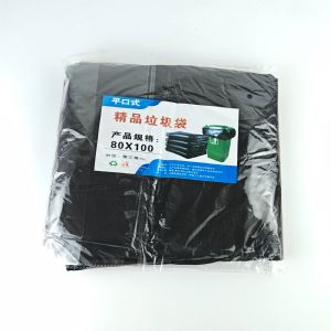 黑色大垃圾袋（80*100）加厚型50条装