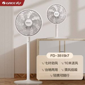 2026电风扇-格力落地扇-3515H7（格力）