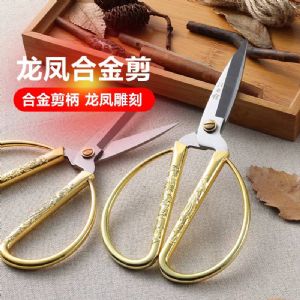 龙凤剪刀-小叶-5873-金剪子