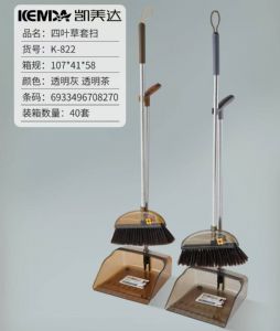 组合扫把（凯美达K-822 净卫士套扫）