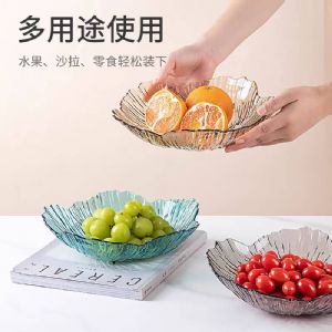 果盘（三美优家-6840-格桑花-中号）