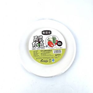 一次性纸盘-唯爱星-6297-8寸盘