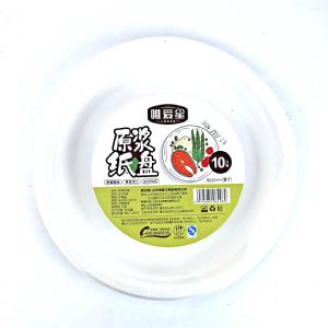 一次性纸盘-唯爱星-6298-9寸盘