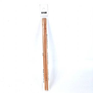 单双筷子（文竹匠-2108-一双装）
