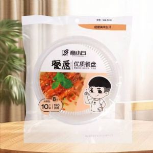 一次性塑料盘-9339-8寸盘-商小白