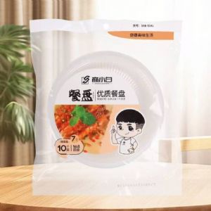 一次性塑料盘-9338-7寸盘-商小白