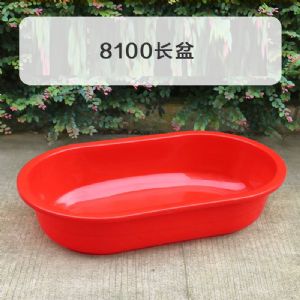 商用塑料-红色长盆-8100-椭圆龙虾盆