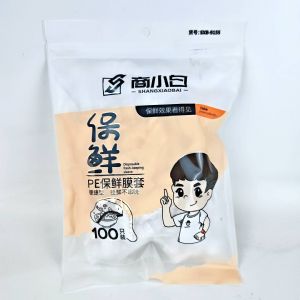 一次性保鲜罩-9155-商小白-100只装