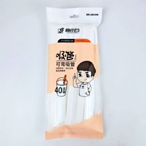 可弯吸管-商小白-9440-40支装
