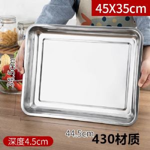 不锈钢餐盘/方盘（木丰-45*35-深盘）