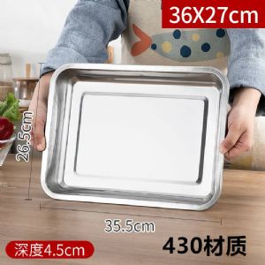 不锈钢餐盘/方盘（木丰-36*27-深盘）
