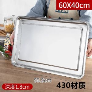 不锈钢餐盘/方盘（木丰-60*40-浅盘）