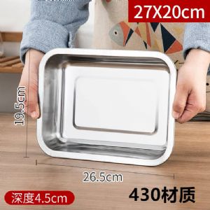 不锈钢餐盘/方盘（木丰-27*20-深盘）