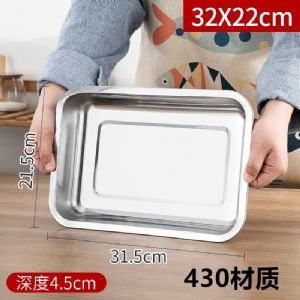 不锈钢餐盘/方盘（木丰-32*22-深盘）