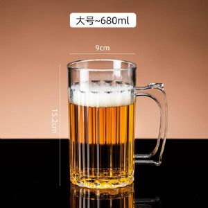 亚克力扎啤杯（餐饮用带把啤酒杯）