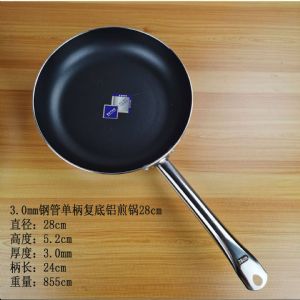 商用-不粘煎锅-28cm铝合金平底锅