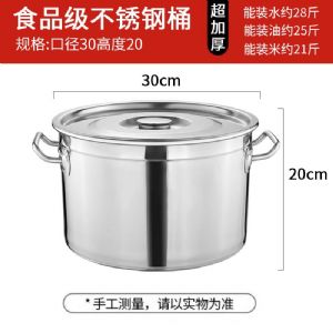 商用汤锅-成嘉-30cm-美式饵