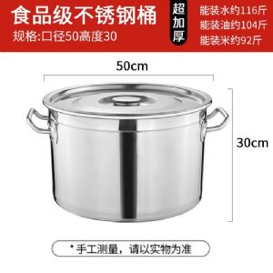 商用汤锅-成嘉-50cm-美式饵