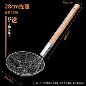 竹柄线漏（钢丝漏勺-28cm）