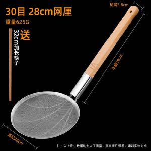 竹柄捞篱（30目-直径28cm）