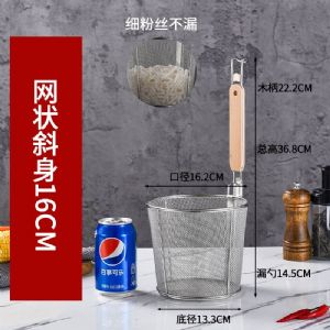 粉篱（斜型密网加筋-16cm）