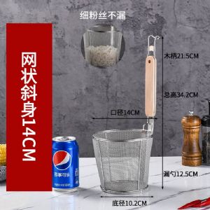 粉篱（斜型密网加筋-14cm）