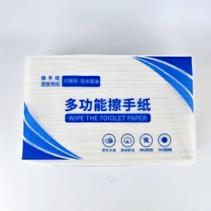 商用擦手纸-擦手纸巾