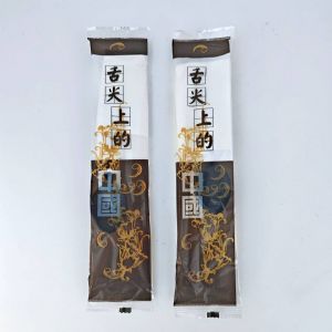 一次性筷子-套装-四件套餐包