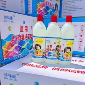 84消毒液-帅祥康