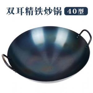双耳铁锅-大号炒锅-40cm