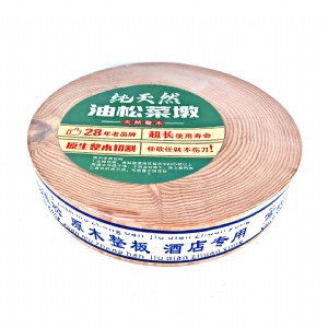 菜板（广西油松木砧板-切菜木墩-50cm）