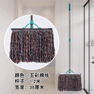 灰线平拖-077-不锈钢杆线拖把