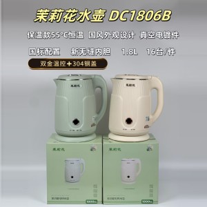 茉莉花电水壶-1806B-1.8L（保温）