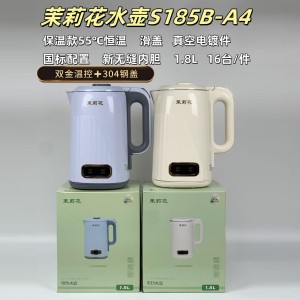 茉莉花电水壶-185B-A4-1.8L（保温）