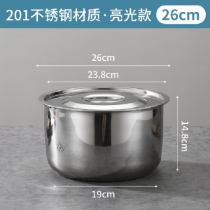 加厚料理锅-东华-26cm（带盖）