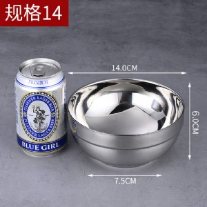 不锈钢碗（铂金碗-14cm）