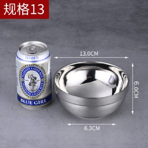 不锈钢碗（铂金碗-13cm）