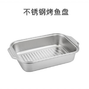 不锈钢烤鱼盘/方盘-条纹深盘