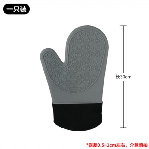 防烫手套 - 烘焙防高温手套（硅胶单只装）