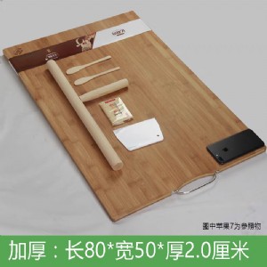 酒店专用大号菜板-竹砧板-80cm