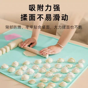 硅胶揉面垫-650 饺子垫70*50cm