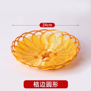 塑料编织筐 面包筐 仿藤果篮 24cm