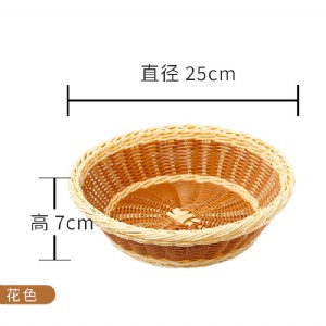 双色仿藤果篮 塑料编织筐 面包筐 25cm