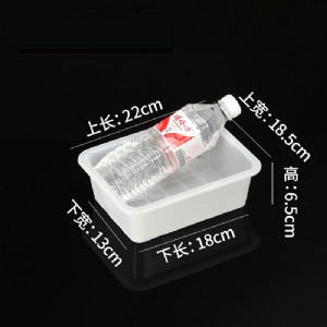 塑料盒-塑料方盆-老7号