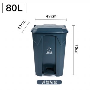 商用垃圾桶-脚踩垃圾桶-9021