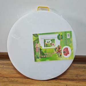 塑料菜板-鸿盛-50cm-圆形-5.0加厚