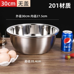 开泽-不锈钢盆-30cm调料缸/料理盆